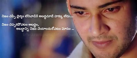 Athadu Mp3 Songs Download Telugu / #athadu #telugu songs #maheshbabu ...