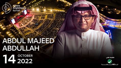 Abdul Majeed Abdullah in Bahrain Tickets, 2022 Live Concert - Platinumlist.net