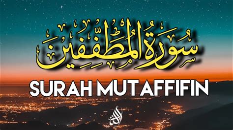 Surat Al-Mutaffifin (The Cheats) | Beautiful Recitation | Ridjaal Ahmed ...