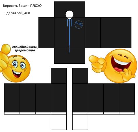 Пин от пользователя That Guy на доске Roblox Clothing Templates | Одежда