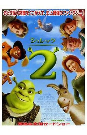 Shrek 2 Poster