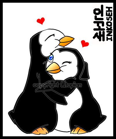 Free Penguin Love Cliparts, Download Free Penguin Love Cliparts png ...