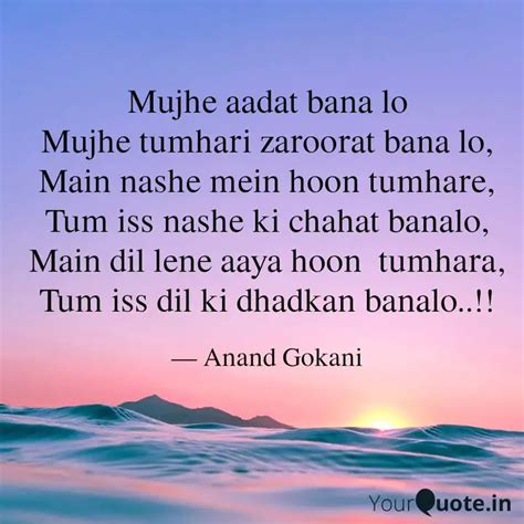 Mujhe aadat bana lo Mujhe... | Quotes & Writings by Anand Gokani | YourQuote