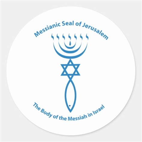 Messianic Jewish Seal of Jerusalem Classic Round Sticker | Zazzle