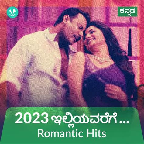 Romantic Hits 2023 - Kannada - Latest Kannada Songs Online - JioSaavn