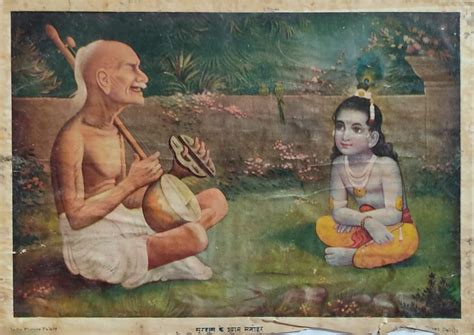 Ravi varma vintage paintings: Surdas Krishna - Thevar Art Gallery