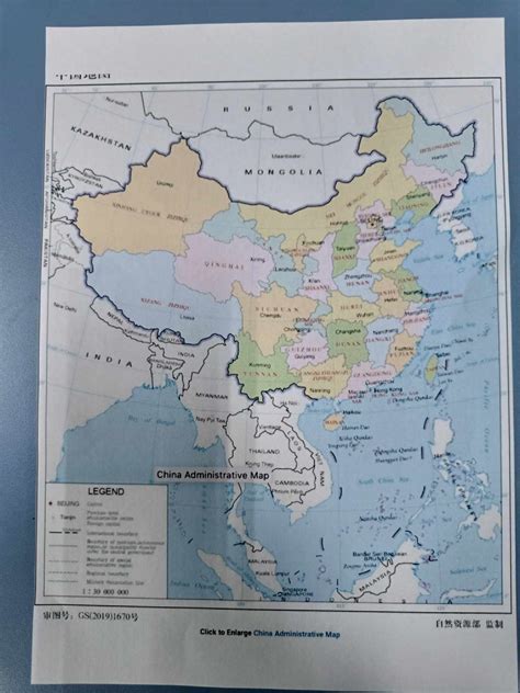 Philippines Objects To China's New Territorial Map, Labeling It As An ...