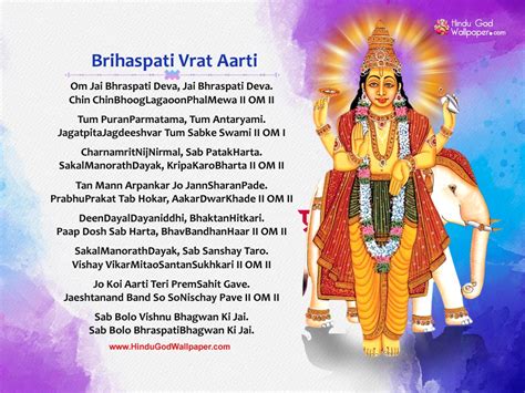 Guru Brihaspati Wallpapers with Brihaspati Aarti & Mantra