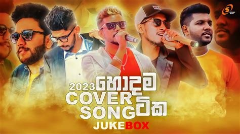 2023 Sinhala Cover Song JukeBox (SHESHAN MUSIC) Download | SLMIX.LK