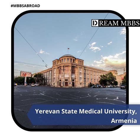 Yerevan State Medical University | Fee, Admission Process, Ranking