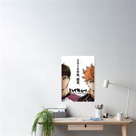 "Haikyuu!! To the Top season 3 poster cover art" Poster for Sale by wazzaah | Redbubble