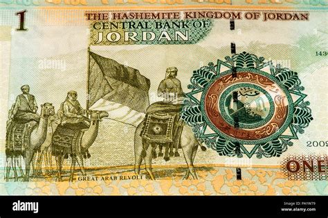 1 Jordanian dinar bank note. Jordanian dinar is the national currency ...