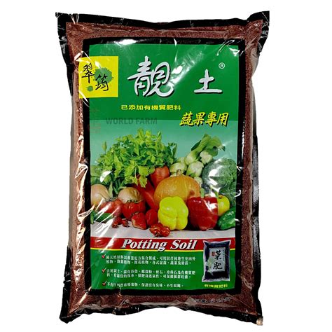 China Veggie Potting Soil (6 Ltr)