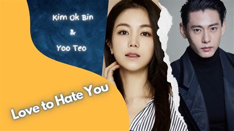 "Love to Hate You": Kim Ok Bin & Yoo Teo in New Upcoming 2022 Korean Drama - YouTube