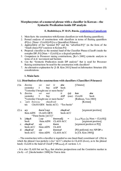 (PDF) Morphosyntax of a numeral phrase with a classifier in Korean – the Syntactic Predication ...