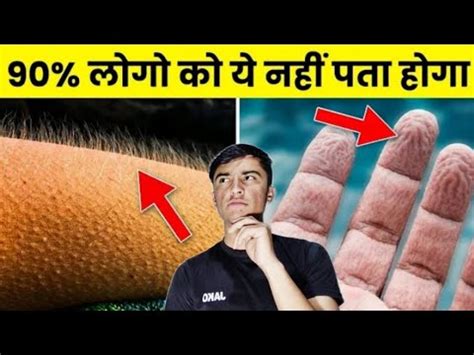 Mind blowing facts about Human body | चीख बंद करके मौत ? | Mr MK - YouTube