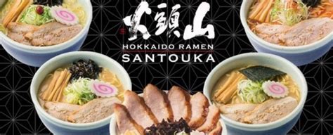 Hokkaido Ramen Santouka (Irvine) Delivery & Takeout | Menu & Review ...