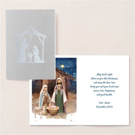 Nativity Scene Cards | Zazzle