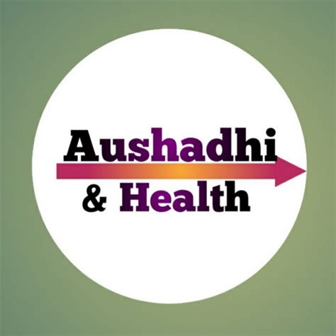 Aushadhi & Health - YouTube