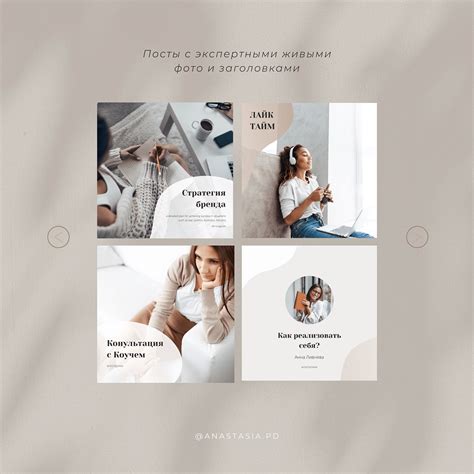 Coach Template Instagram on Behance