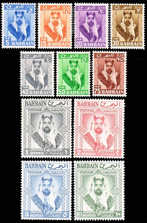 Bahrain | Vintage postage stamps, Vintage postage, Bahrain