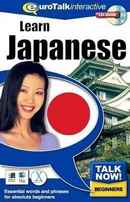 Japanese Language Course, Audio CD, Learn, Speak