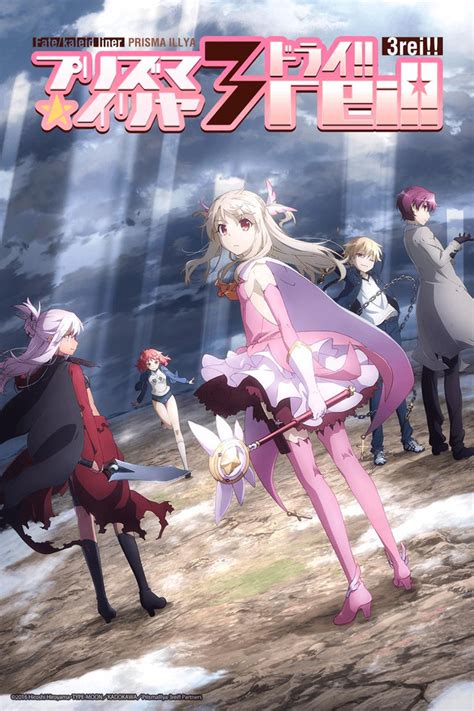 Fate/kaleid liner PRISMA ILLYA - Watch on Crunchyroll