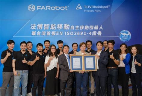 FARobot Now Certified to ISO 3691-4 - EE Times Asia