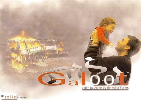 "Galoot" Film Screening — Princeton University Humanities Council