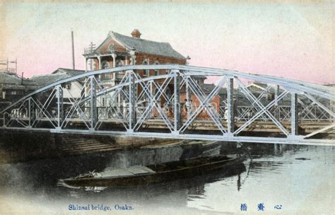 140303-0045 - Shinsaibashi Bridge | MeijiShowa, Osaka - Vintage Images ...