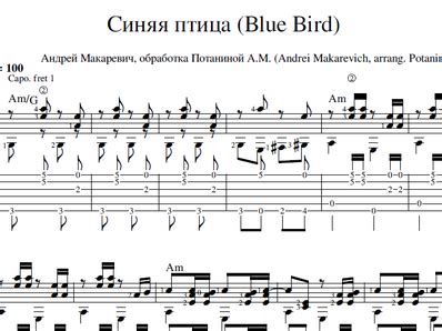 Chord Blue Bird : Blue Bird (Naruto - Guitar) - YouTube - Blues progressions have also been ...