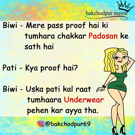 Top 999+ double meaning jokes in hindi images – Amazing Collection double meaning jokes in hindi ...