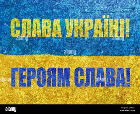 message Glory to Ukraine, Glory to Heroes in Ukrainian on flag painted ...