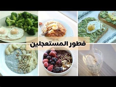 فطور صحي وسريع – ووردز