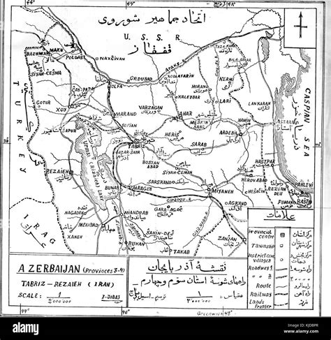 Iran Azerbaijan map Stock Photo - Alamy