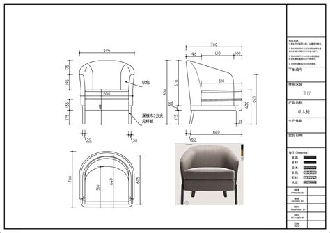 Autocad, Home Decor Furniture, Furniture Design, Single Seater Sofa, Drawing Furniture, Interior ...