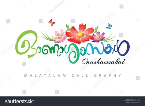 9,789 Malayalam Images, Stock Photos, 3D objects, & Vectors | Shutterstock