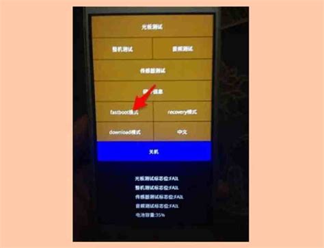 5 Ways To Enter And Exit Xiaomi Fastboot Of All Types 2025 - Technowizah