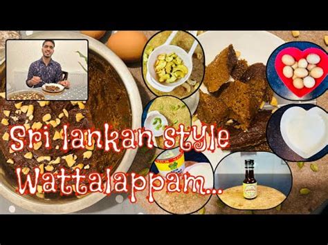 Sri lankan style වටලප්පම්(Watalappam) in Sinhala easy ingredients with ...