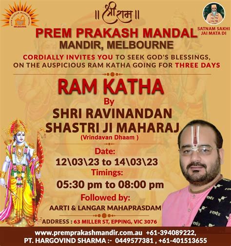 Ram Katha By Shri Ravinandan Shastri Ji Maharaj - Prem Prakash Mandal ...