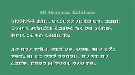 Pixel Japanese Fonts - Typography Revolution