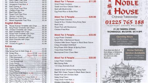 Menu at Noble House Trowbridge restaurant, Trowbridge