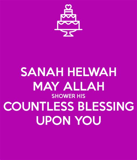 Sanah Helwah - Blessings Poster