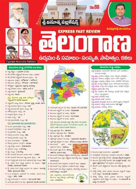 Telangana Movement, History,Culture,Society Chart Format [Telugu Medium]Vinoothna