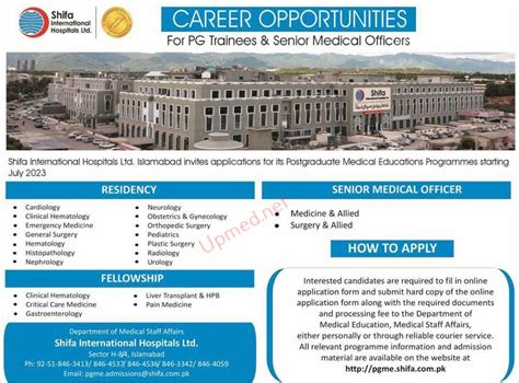 Shifa International Hospital Islamabad – UPMED Jobs