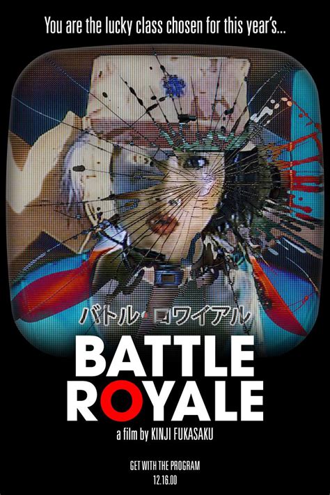 Battle Royale Poster