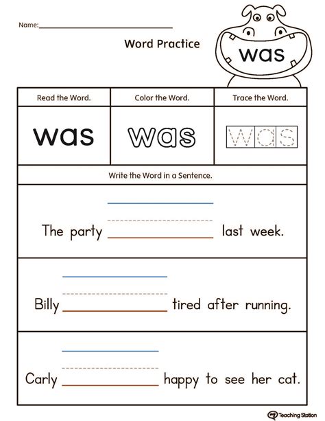 Sight Word Worksheets Kindergarten - Kindergarten