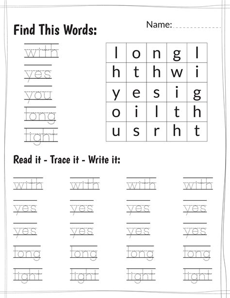 Boost Your Child's Reading Skills with Sight Words Puzzle Worksheets ...