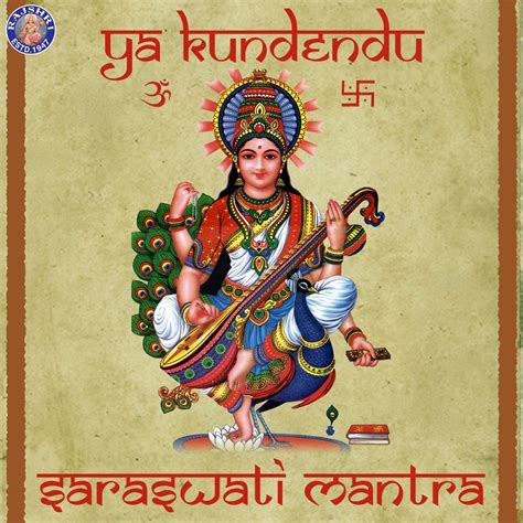 ‎Ya Kundendu - Saraswati Mantra - Single by Sanjeevani Bhelande on ...