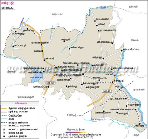 ஈரோடு மாவட்ட வரைபடம்